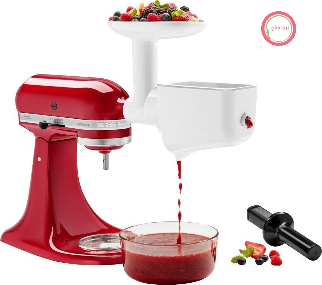 صافی میوه و سبزیجات کیچن اید آمریکا مدل KitchenAid 5KSMFVSP مخصوص رب گوجه و مربا